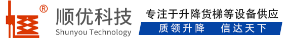 信阳顺优升降科技有限公司