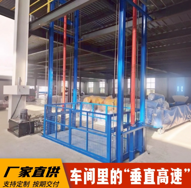 信阳4吨二层升降货梯安装